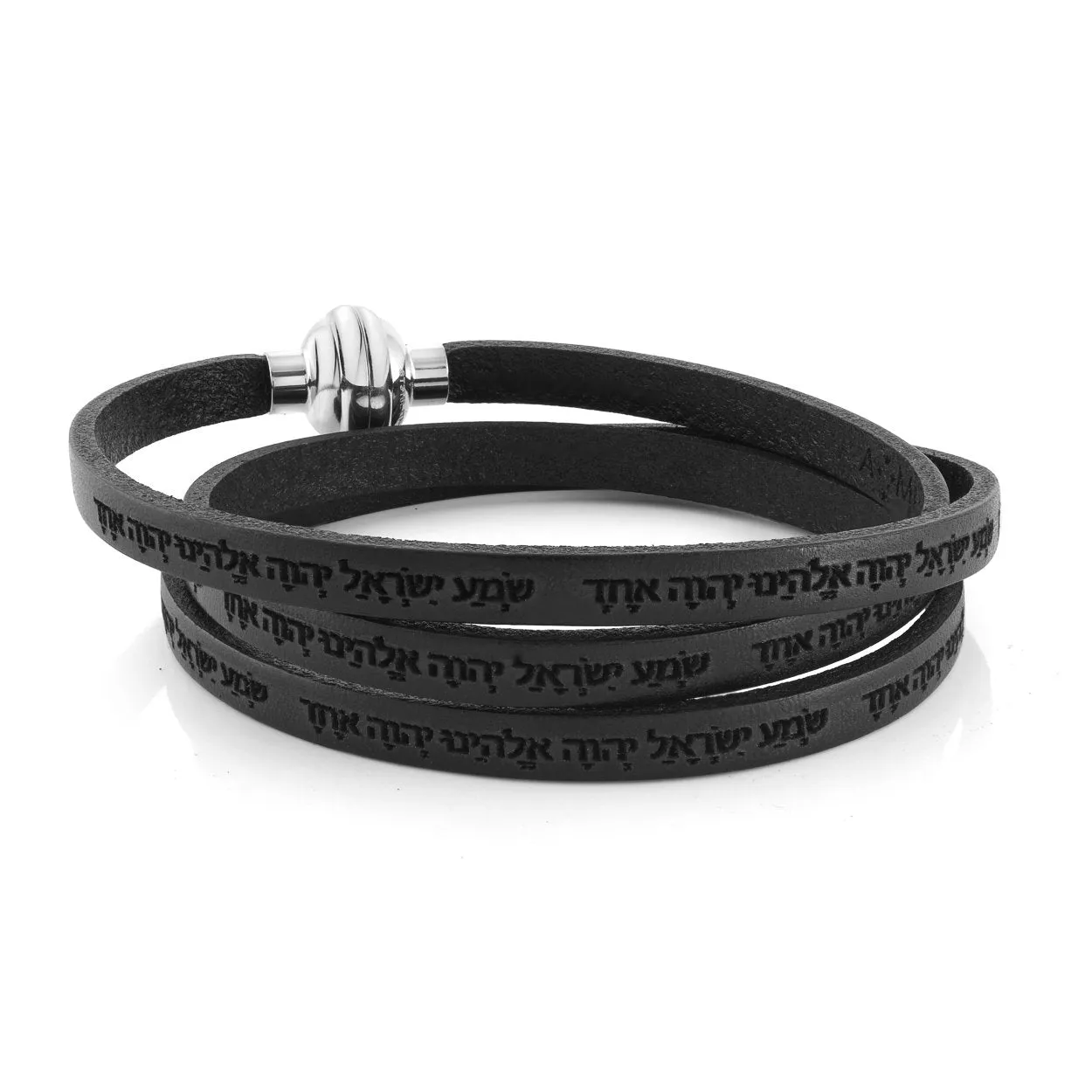 Amen Silver Clasp Hebrew Shema Prayer