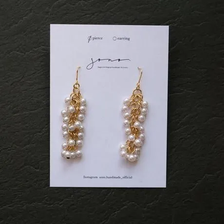 Luxury Small Pearl Pierce/Earrings